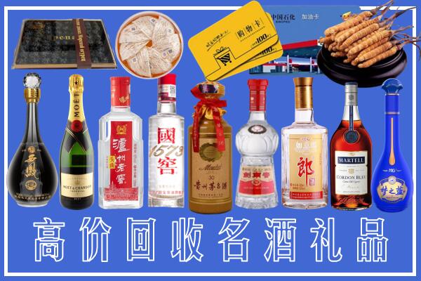 合肥市长丰回收烟酒