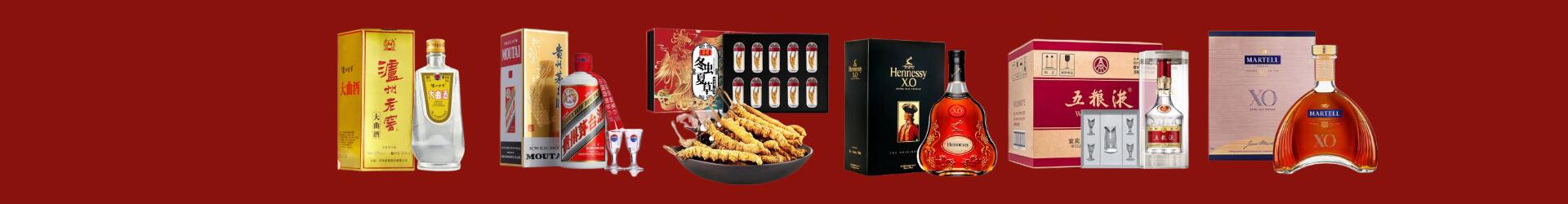 合肥市长丰赢华烟酒商行