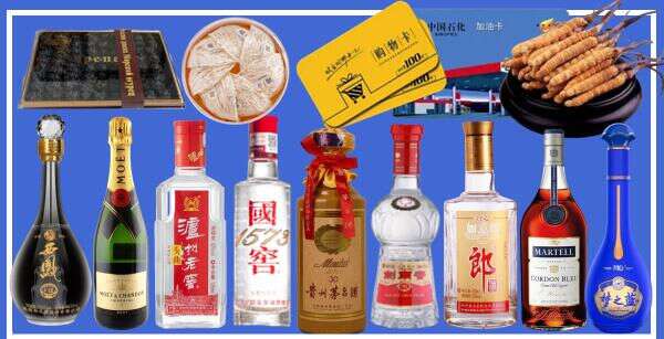 合肥市长丰赢华烟酒商行