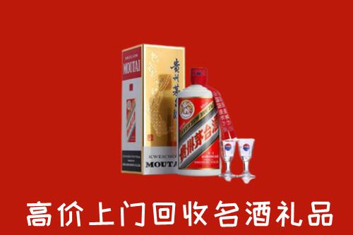 合肥市长丰回收茅台酒