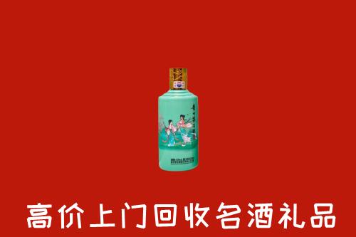 合肥市长丰回收24节气茅台酒