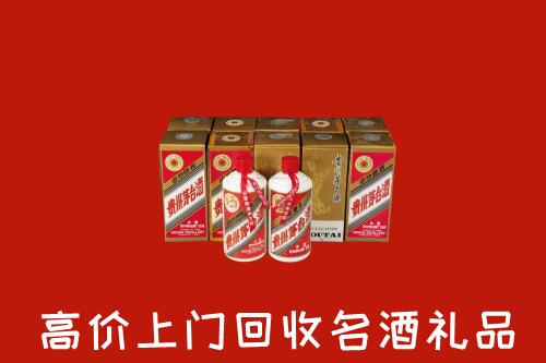 合肥市长丰回收年份茅台酒