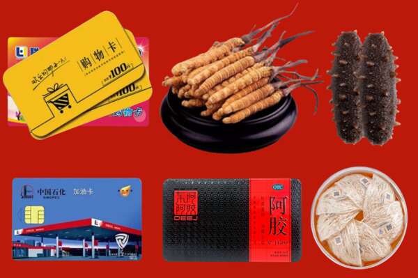 合肥市长丰烟酒回收礼品