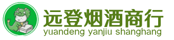 合肥市长丰烟酒回收:茅台酒,酒瓶,洋酒,名酒,冬虫夏草,老酒,合肥市长丰跃国烟酒经营部